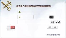 新冠疫苗出口报关 新冠疫苗出口报关