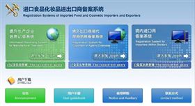 化妆品进口报关 化妆品进口报关