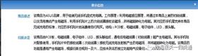 海关商品归类