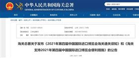 欣海报关
