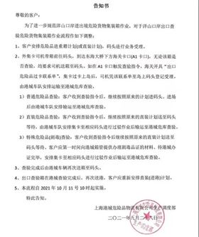 危险品进口报关 危险品进口报关