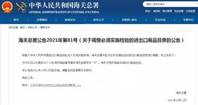 上海进口报关公司 上海进口报关公司
