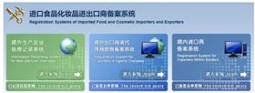 茶叶进口报关 茶叶进口报关