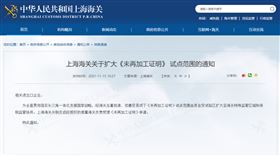 进口报关 进口报关