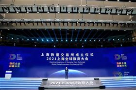 数据管理新课题 数据管理新课题