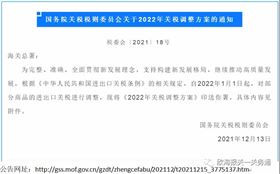进口报关代理
