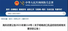 https://www.thecustoms.com.cn/Projects/rzpjk.html