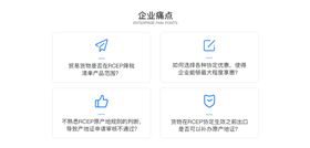 RCEP出口原产地证服务