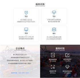 进口清关服务