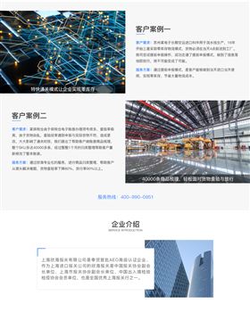 进口清关服务