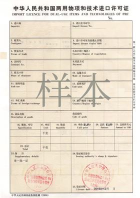 化妆品进口报关代理公司