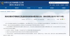 乳制品进口报关代理公司申报时进口乳制品需要办理检疫审批