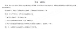 海鲜进口报关代理