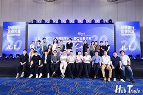 瀚而普20周年 瀚而普20周年