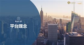 云贸通平台