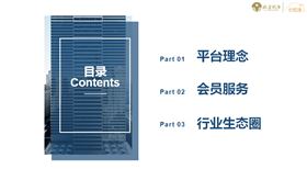云贸通