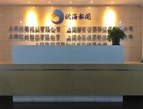 出口产地证