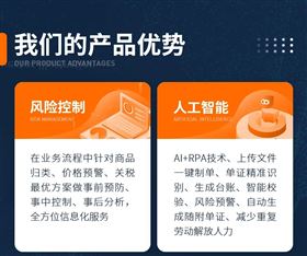 AEO认证 AEO认证