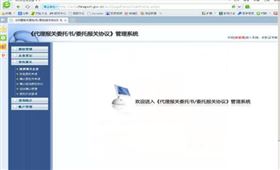 代理报关委托书