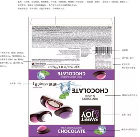 进口食品中文标签