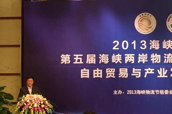 上海欣海报关有限公司副总经理徐逞先生精彩演讲