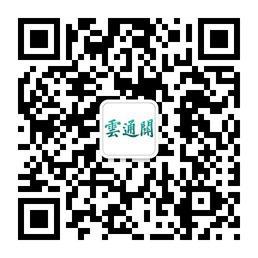 欣海报关，报关报检，外贸出口报关，商品归类，无纸化清关
