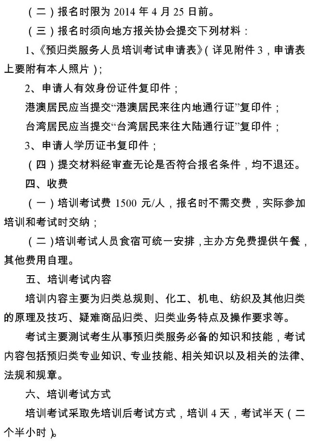 报关报检，欣海报关，报关公司，进口报关，上海报关行