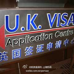 报关报检，报关公司，进口报关代理，上海报关行，海关HS编码，海关商品编码，欣海报关