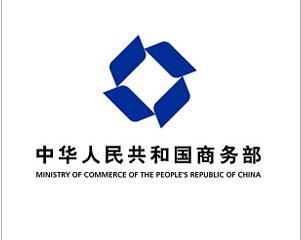 商务部公告2014年第55号关于对原产于欧盟的进口邻苯二酚所适用的反