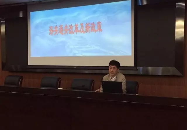 海关新政解析 欣海报关