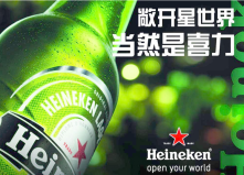 瓶装啤酒的预归类
