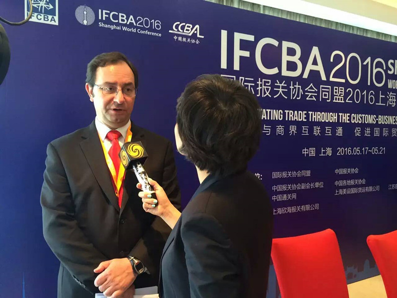 2016IFCBA上海国际会议 欣海报关