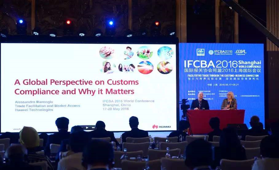 2016IFCBA上海国际会议 欣海报关