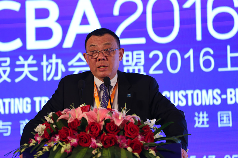 2016IFCBA上海国际会议 欣海报关