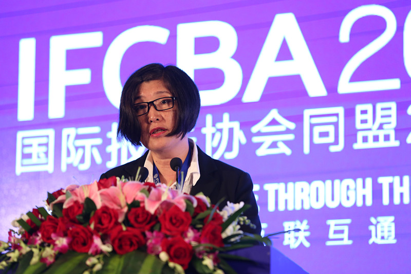 2016IFCBA上海国际会议 欣海报关