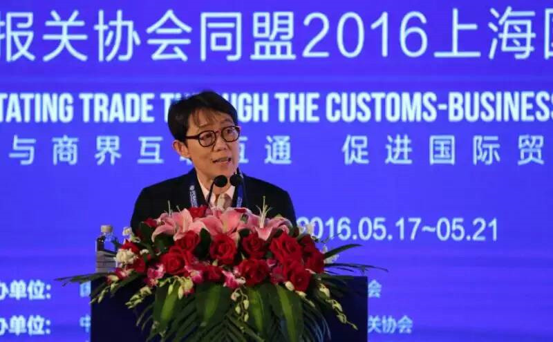 2016IFCBA上海国际会议 欣海报关 2016IFCBA上海国际会议 欣海报关