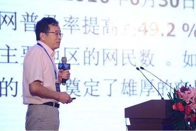 2016跨境电商论坛 杨坚争教授 上海报关行 2016跨境电商论坛 杨坚争教授 上海报关行