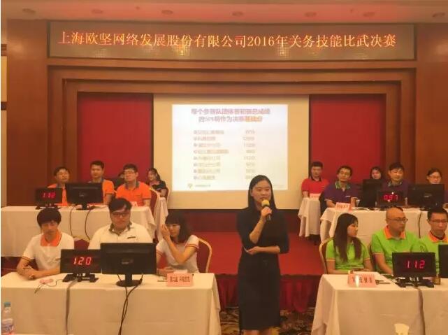 欣海报关 关务技能大比武 上海报关行 欣海报关 关务技能大比武 上海报关行