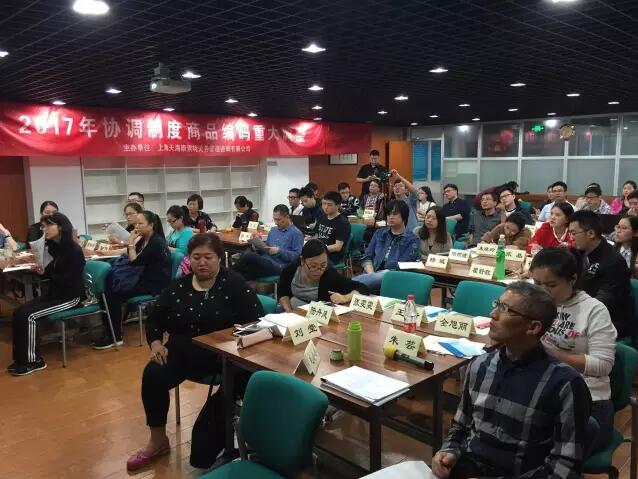 商品编码调整 商品归类 上海报关行 商品编码调整 商品归类 上海报关行