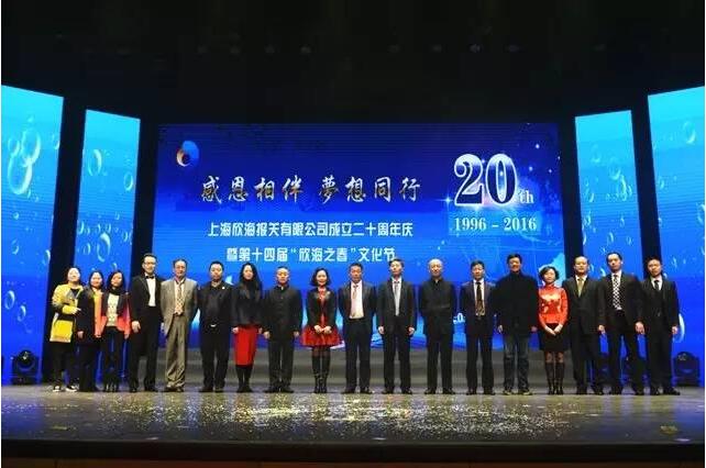 葛基中 杨浦区第十六届人大代表 进口报关公司