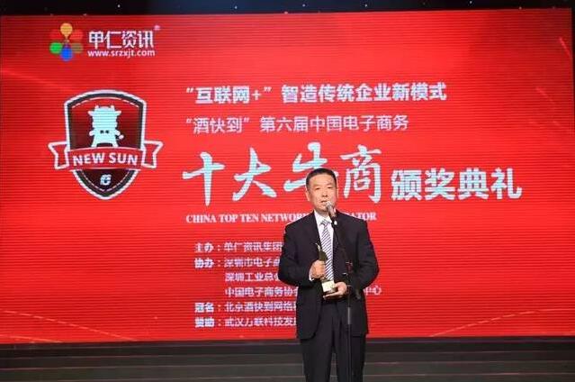 葛基中 杨浦区第十六届人大代表 进口报关公司 葛基中 杨浦区第十六届人大代表 进口报关公司