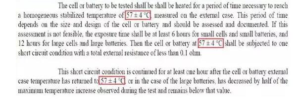 锂电池航空运输规则 空运进口报关 进口报关公司 锂电池航空运输规则 空运进口报关 进口报关公司