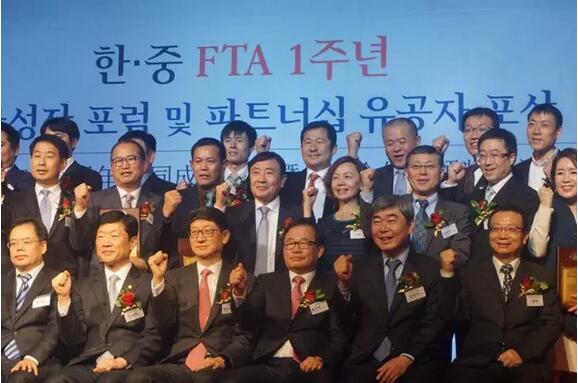 欣海报关 中韩FTA 欣海报关 中韩FTA