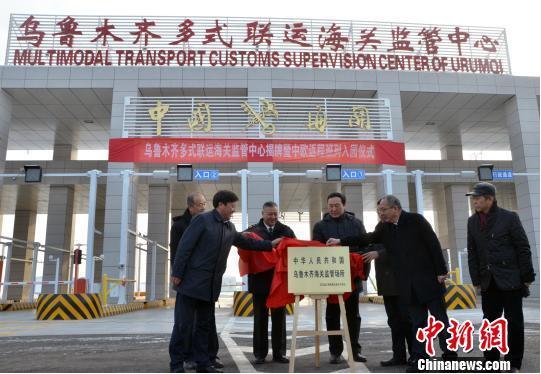 乌鲁木齐多式联运 多式联运海关监管中心 铁路运输报关 乌鲁木齐多式联运 多式联运海关监管中心 铁路运输报关