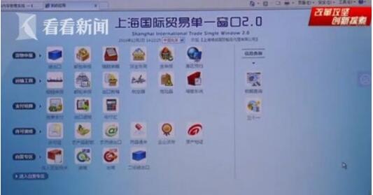 单一窗口3.0版 进出口报关代理 进口报关 单一窗口3.0版 进出口报关代理 进口报关