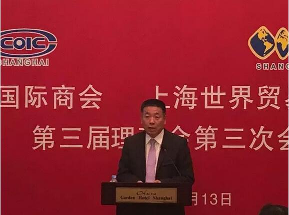 欣海报关葛基中 FTA推进 上海国际商会 欣海报关葛基中 FTA推进 上海国际商会