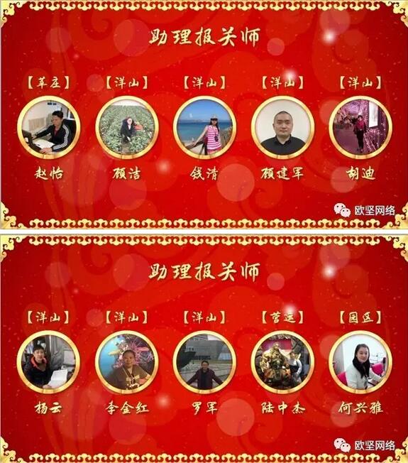 报关师 助理报关师 欣海报关 报关师 助理报关师 欣海报关
