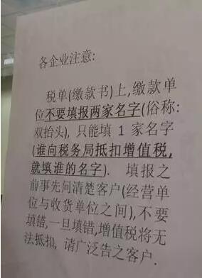 报关单双抬头,增值税能抵扣,进口报关代理