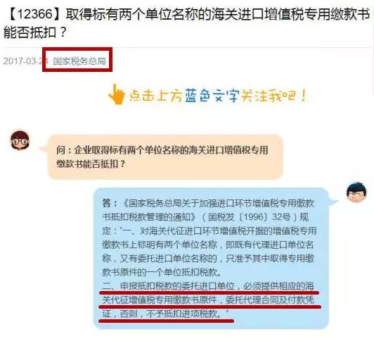 报关单双抬头,增值税能抵扣,进口报关代理 报关单双抬头,增值税能抵扣,进口报关代理