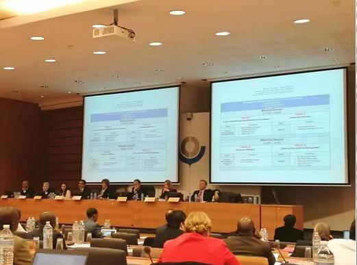 WCO常设技术委员会会议,综合供应链管理,欣海报关 WCO常设技术委员会会议,综合供应链管理,欣海报关